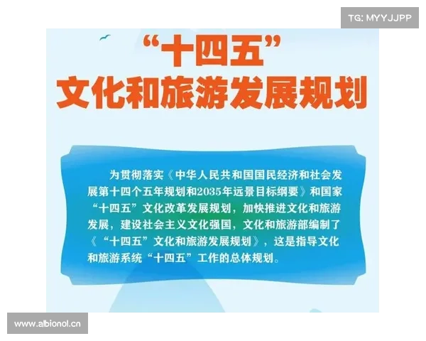 上海明日之星赛事联动文旅商体展推动多元业态融合发展助力城市活力提升 上海明日之星赛事联动文旅商体展推动多元业态融合发展助力城市活力提升